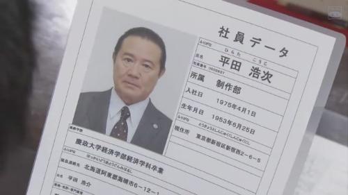 文奥特曼大海龙_诸星团的扮演者; 森次晃嗣资