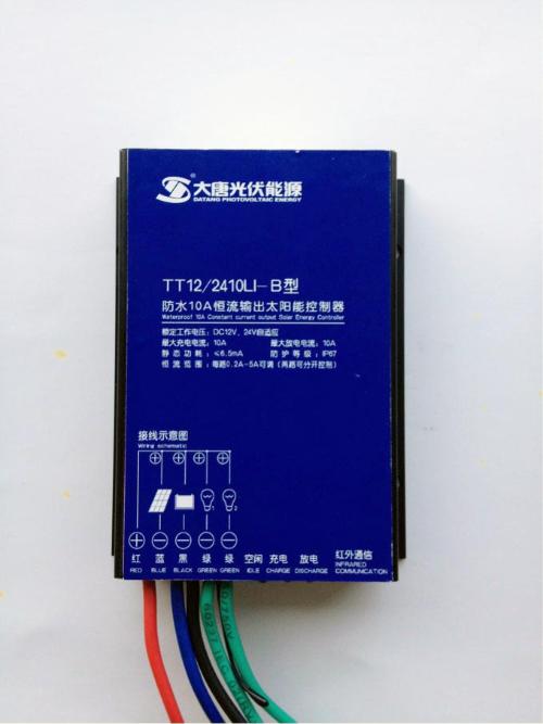 太阳能控制器 太阳能电池板