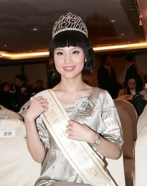 朱璇(国际中华小姐冠军)