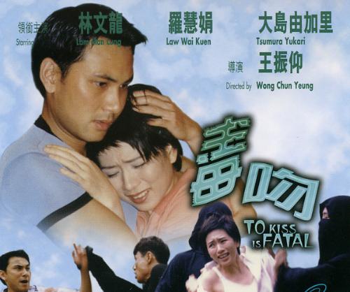 <em>毒吻</em>-+搜搜百科