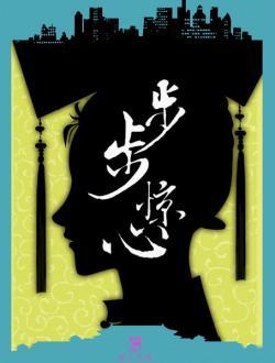 慕容湮儿_慕容湮儿收入(3)