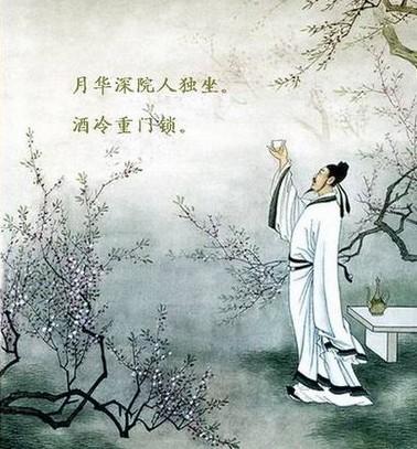 李白- 搜狗百科图片