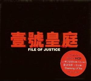 壹号皇庭h档案白柔 壹号皇庭h档案全文阅读