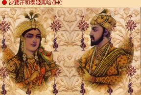 沙·贾汗 - 搜搜百科