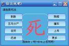 死姓- 搜搜百科图片