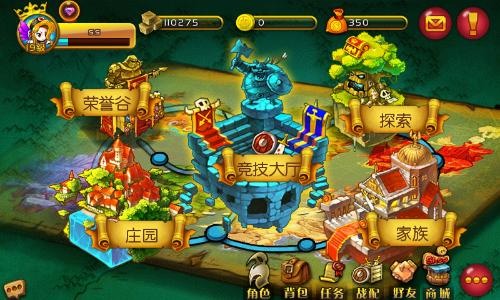 王者战纪+-+搜搜百科