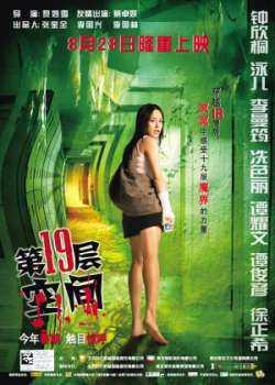 俊彦是什么意思 俊彦 什么意思