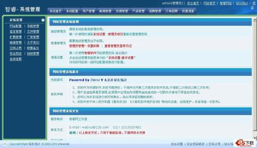 20120907111819-477153533.jpg
