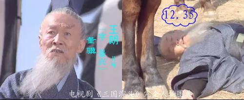 跪求新版三国演义超清版下载地址,陆毅版的。