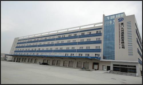 北京九州通医药有限公司