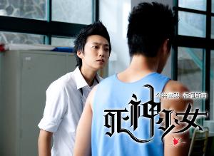 <em>死神少女</em> <em>赵逸岚</em>图片_<em>死神少女</em> <em>赵逸岚</em>_社会热