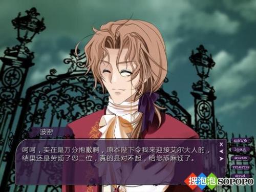 遗忘花园白色情人节