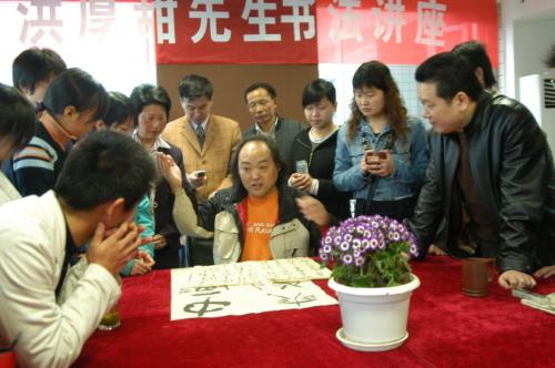 洪厚甜楷书教学_书法家洪厚甜_楷书字帖_田英章楷书 ...