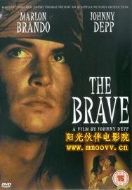 英雄少年历险记,勇者