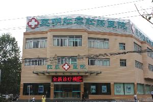 昆明肛泰肛肠医院