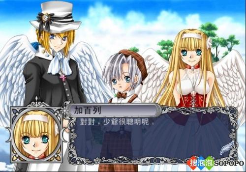 天使计划+-+搜搜百科