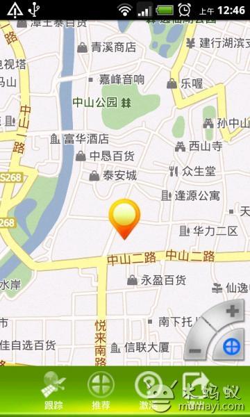 哪个定位追踪软件好用_安卓手机定位追踪软件_手机定位软件哪个最好用