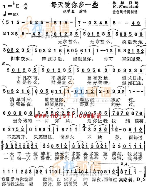 小号吐音方法谱子-有1234的歌曲谱子 12345 简谱 哭砂的钢琴简谱123456 音符1234567