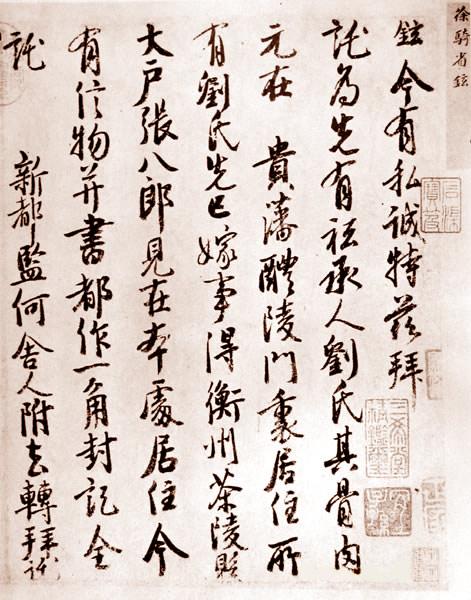 徐铉