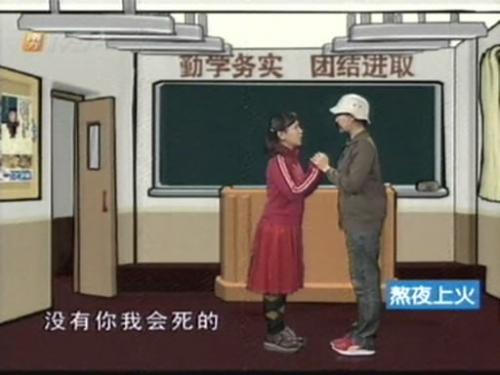 都市笑口组+-+搜搜百科