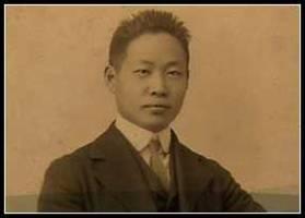 陈鹤琴;;+++陈鹤琴年轻时;