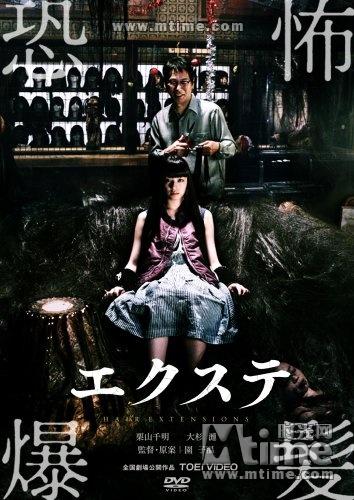 美发尸+-+搜搜百科