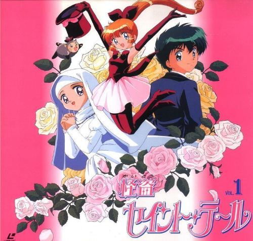 圣少女-+搜搜百科