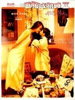 记得香蕉成熟时