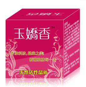 <em>私处发黑</em>了该怎么美白呢?