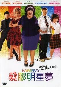 发胶明星梦 - 搜狗百科