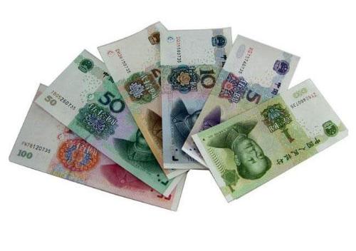 第五套人民币大全套