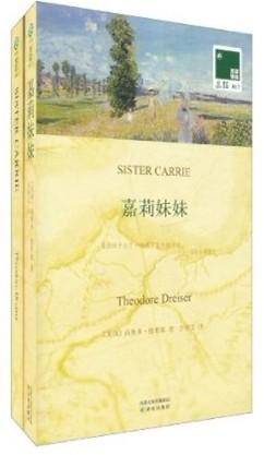 <em>茶花女英文简介</em> - 就要健康网