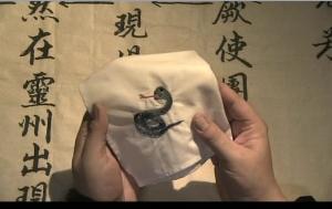 蛇灵