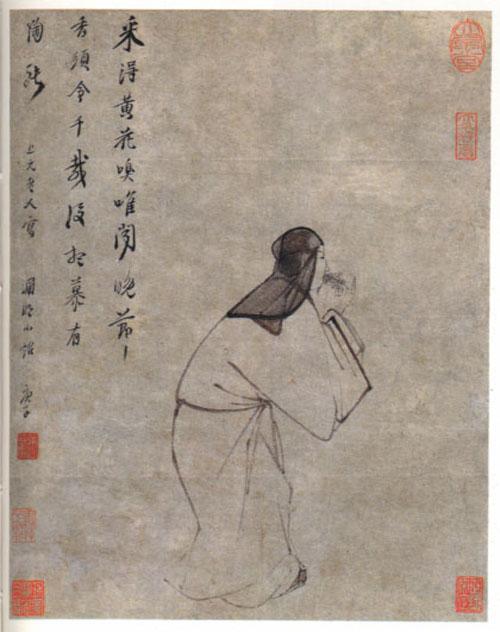 明代张风绘《陶渊明嗅菊图