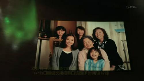 母亲(2010年松雪泰子,芦田爱菜主演日剧)