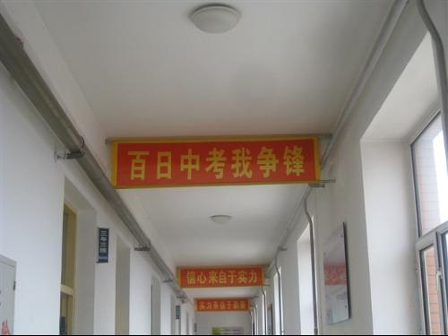 齐齐哈尔市十五中学