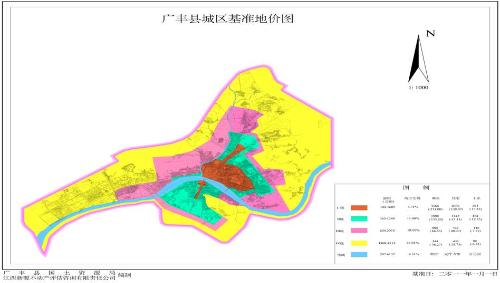 广丰县人民政府网