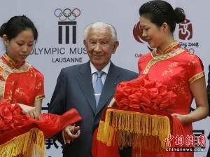 胡安·安东尼奥·萨马兰奇