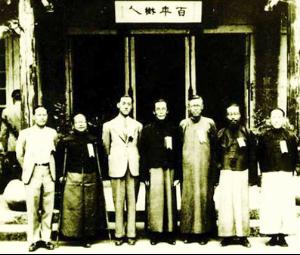1941年在西南联大,陈岱孙(左三)