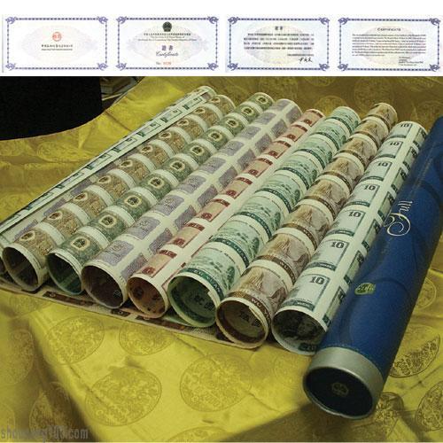 第四套人民币整版连体钞