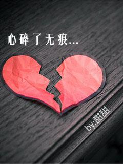 伤感情歌听起来比较悲伤