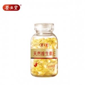 养生堂天然维生素e是以天然维生素e