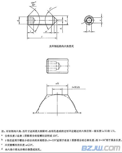数控剑图片_图纸剑图纸图纸分享消防数控报备幼儿园图片