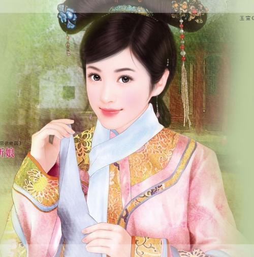 和硕怀恪公主+-+搜搜百科