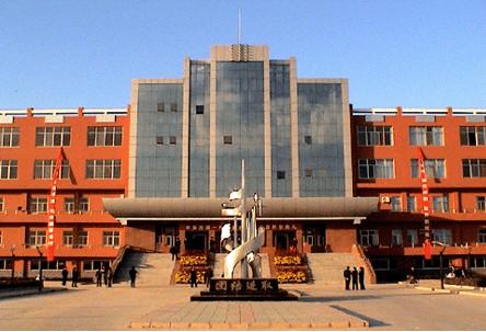 石家庄市第二十八中学