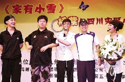 <em>家有儿女</em>盛超