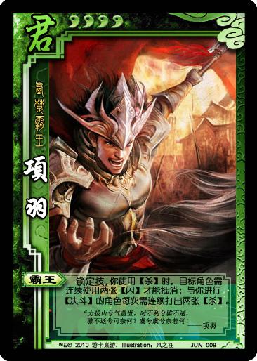 英雄杀+-+搜搜百科