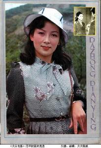 金贞花