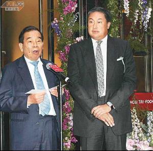 郑裕彤