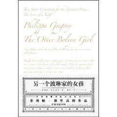 <em>另一个波</em>琳家的<em>女孩</em> - 搜搜百科